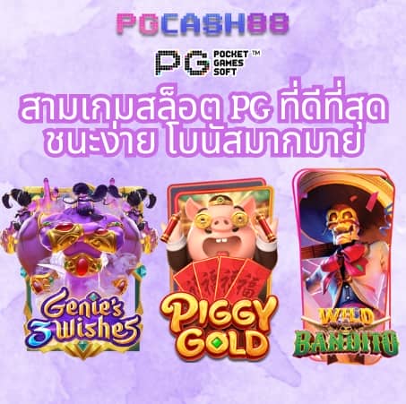 ชุมชนสล็อตออนไลน์